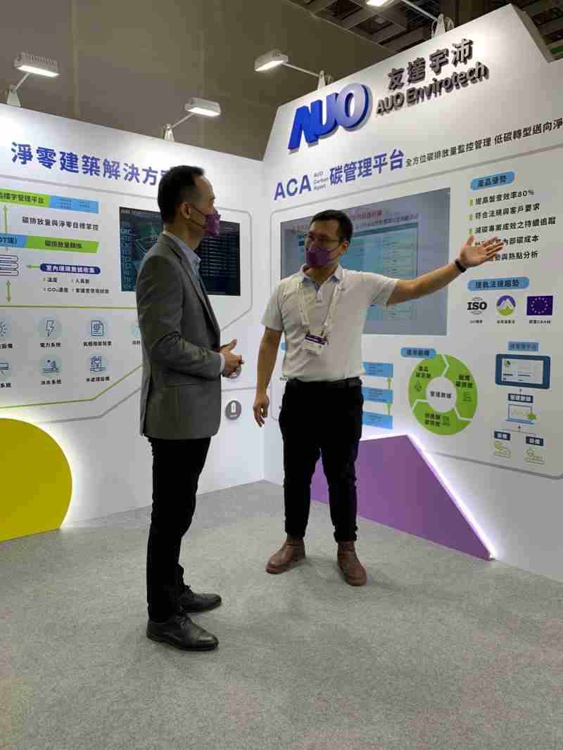 918.COM宇沛结合大数据与自主研发的ACA碳管理平台，，精准分析碳排数据盘查及管理