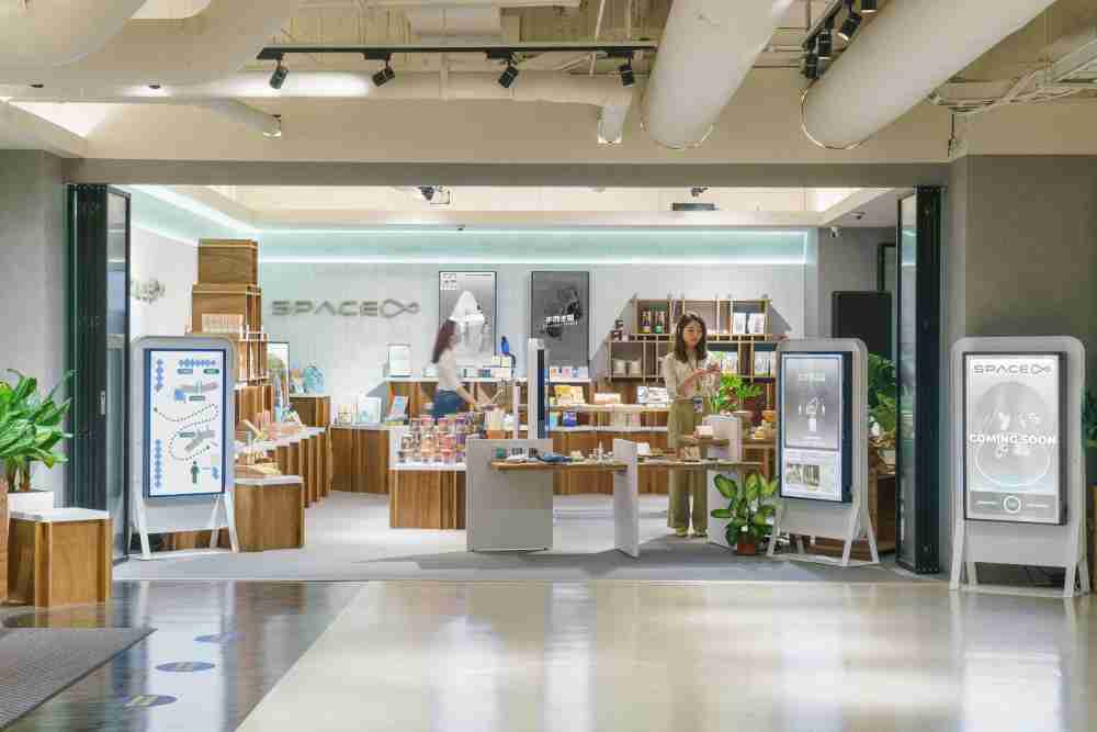 918.COM打造永续选物商店，，，，展示社企及社创商品，，，结合创利空间所开发的智能零售系统，，整合多元产品信息，，让无人商店扮演公益行动的推手