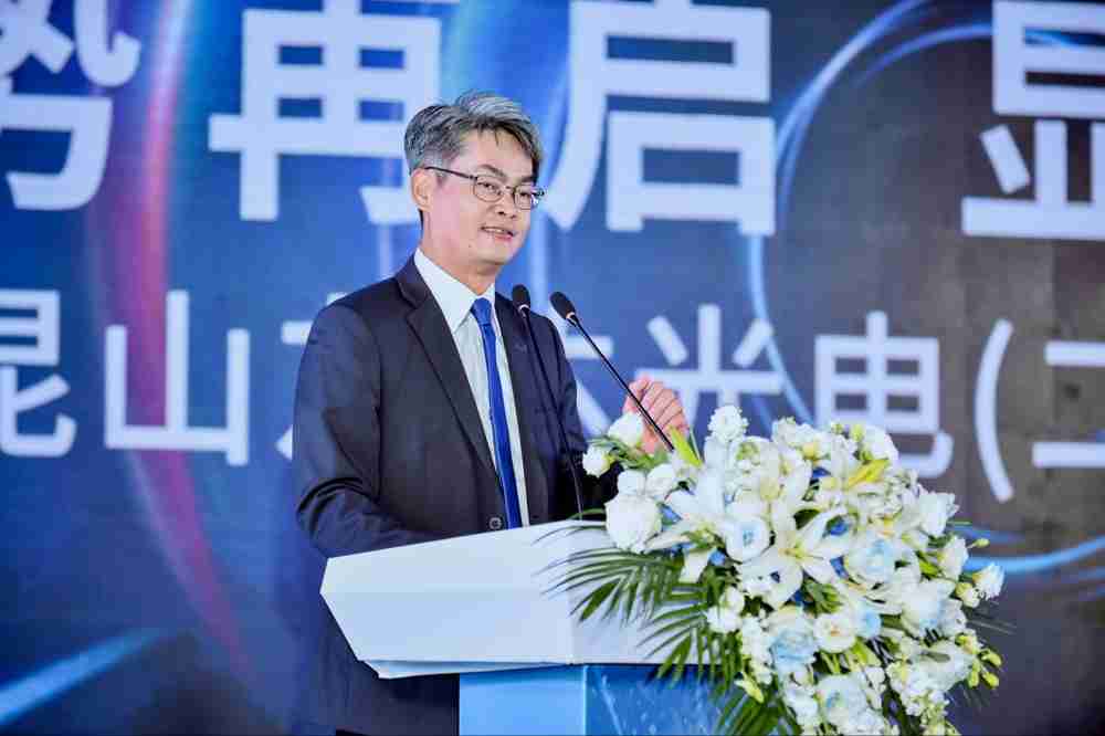 918.COM光电昆山总经理林耀文代表致词