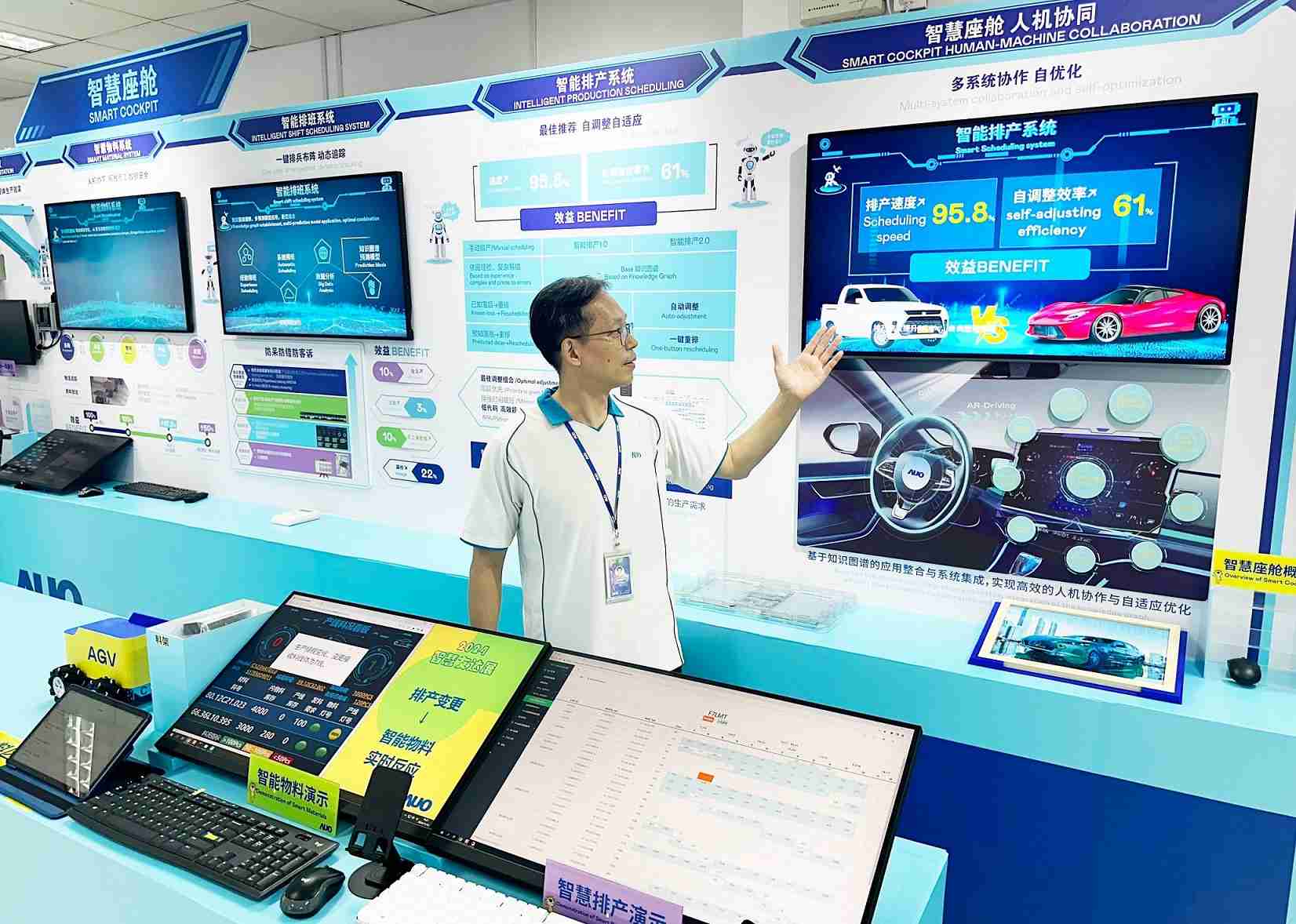 918.COM厦门将5G+ABC技术串联生产管理全流程，，，，打通研发、、、采购、、生管、、、、制程、、、、设备、、、、质量等产品全生命周期制造流程，，完成数字化设计、、、、智慧供应链、、、、智能座舱、、、、全流程设备管理、、、、数据驱动优化、、、智慧在线检测、、智慧品管等自适应生产模式升级