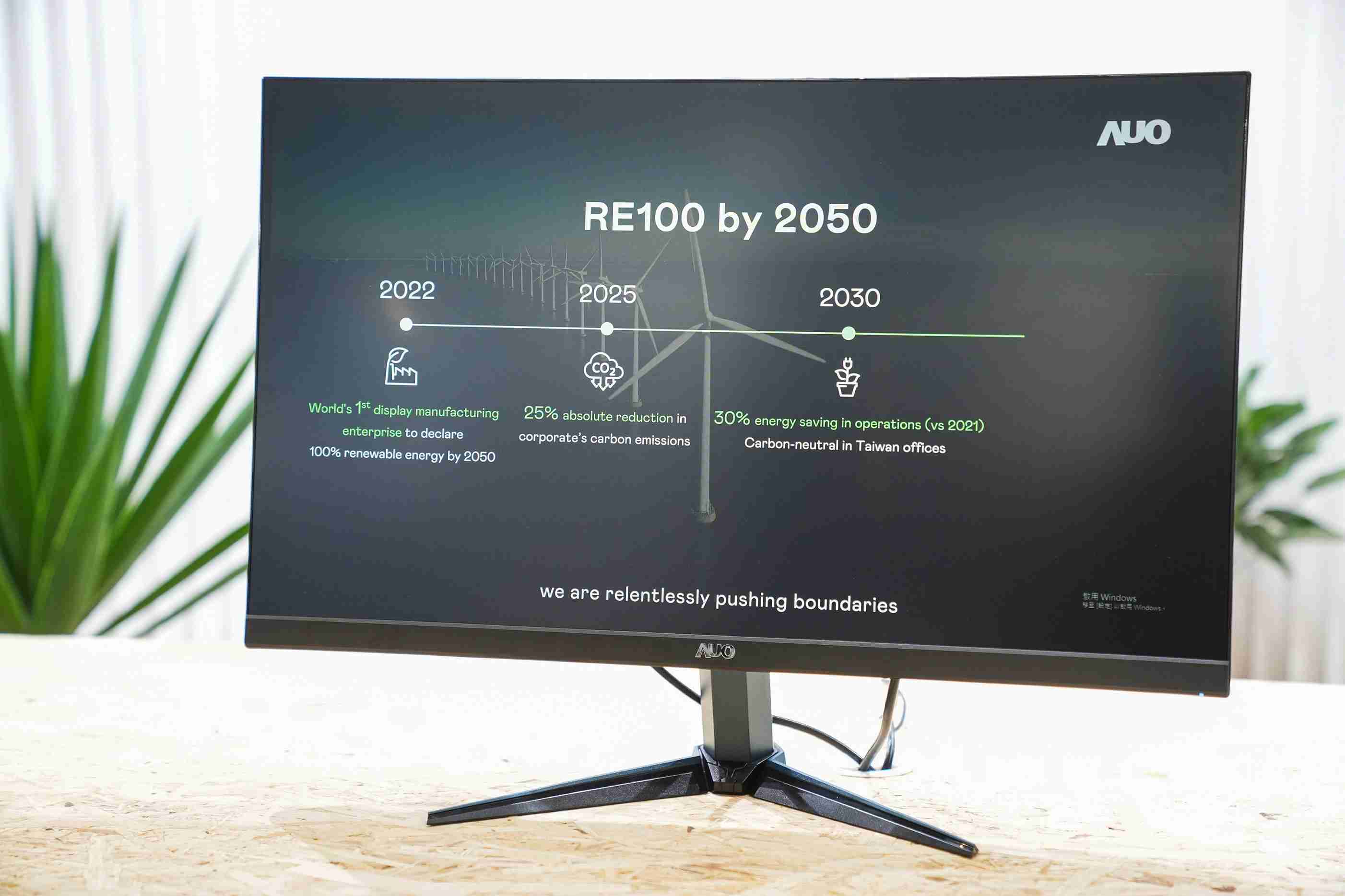 918.COM关注产品生命周期各阶段的永续性，，，，携手客户、、、、供货商实践永续原物料，，，积极将再生原物料导入绿色产品，，，，在DJSI永续原物料项目获得同产业最高分